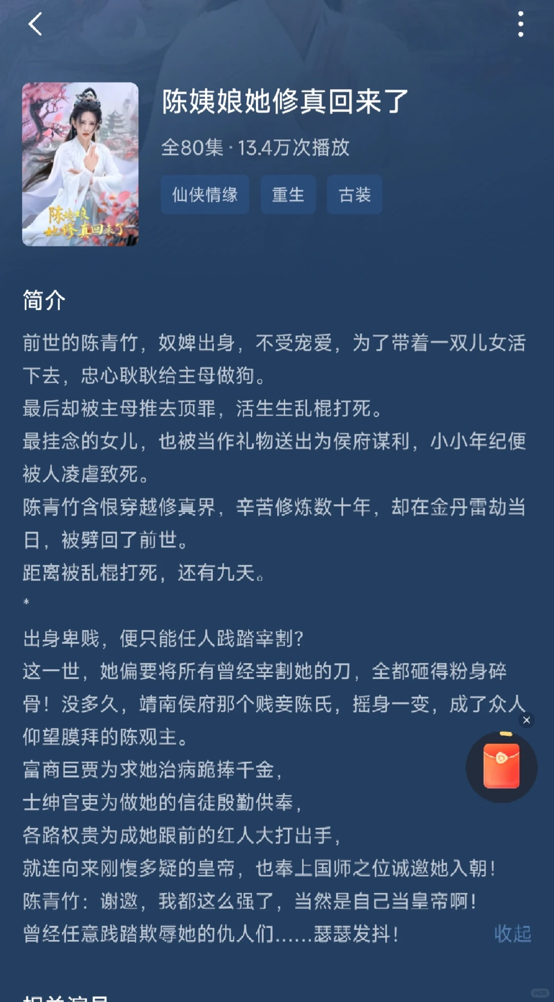 哇塞,无CP短剧合集来啦~💓