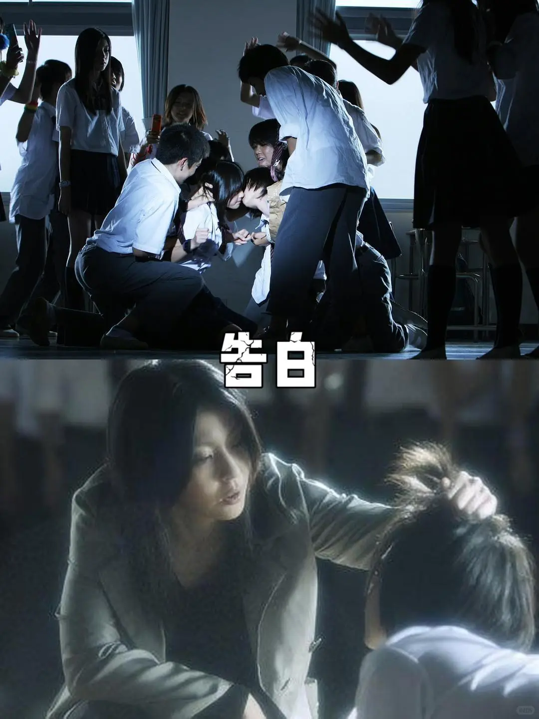 10部校园暴力电影。