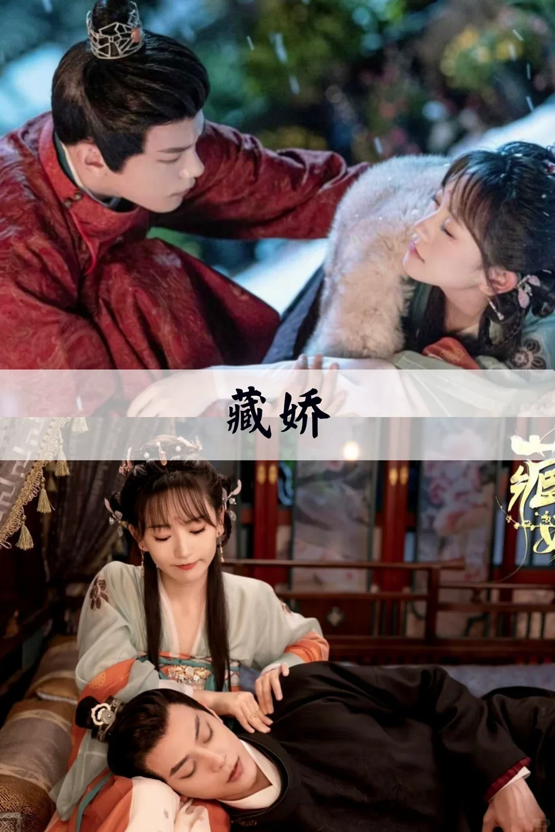 推荐17部高颜值热门古装短剧