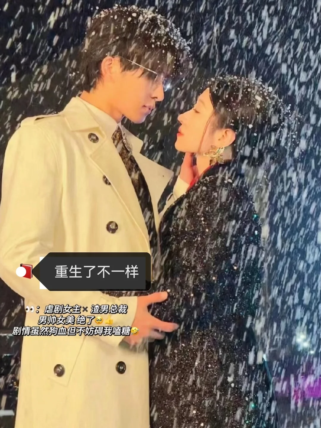 必看！这部短剧绝对让你欲罢不能