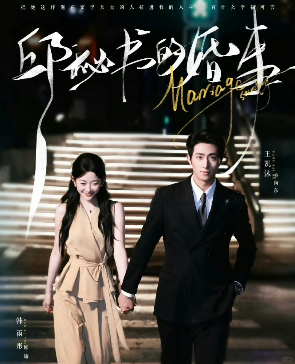 提名25年我追过的那些精品短剧🙋