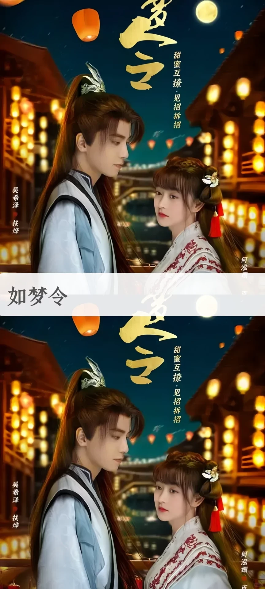 超超超好看！推荐16部高颜值的小短剧