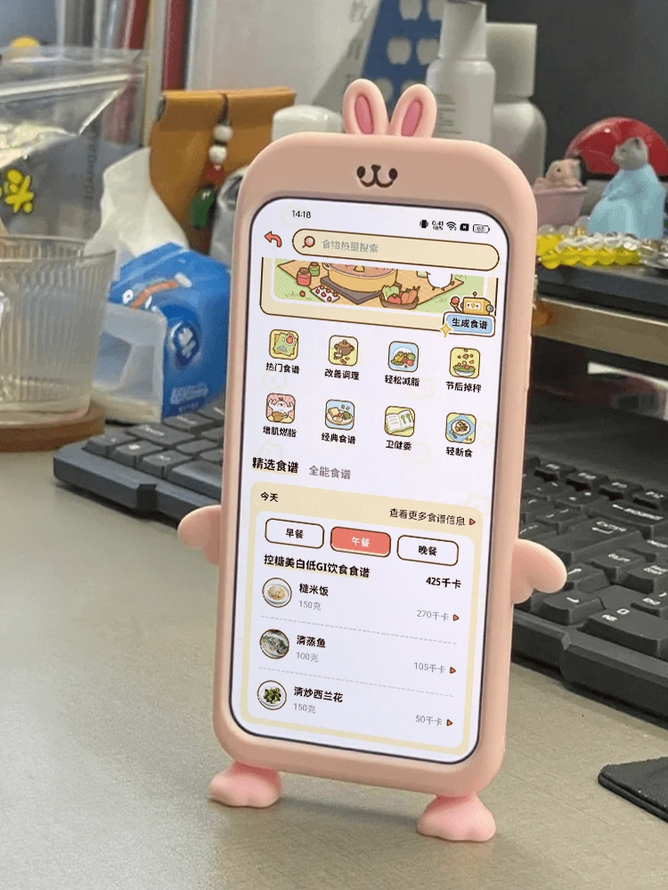 永久免费的轻断食APP