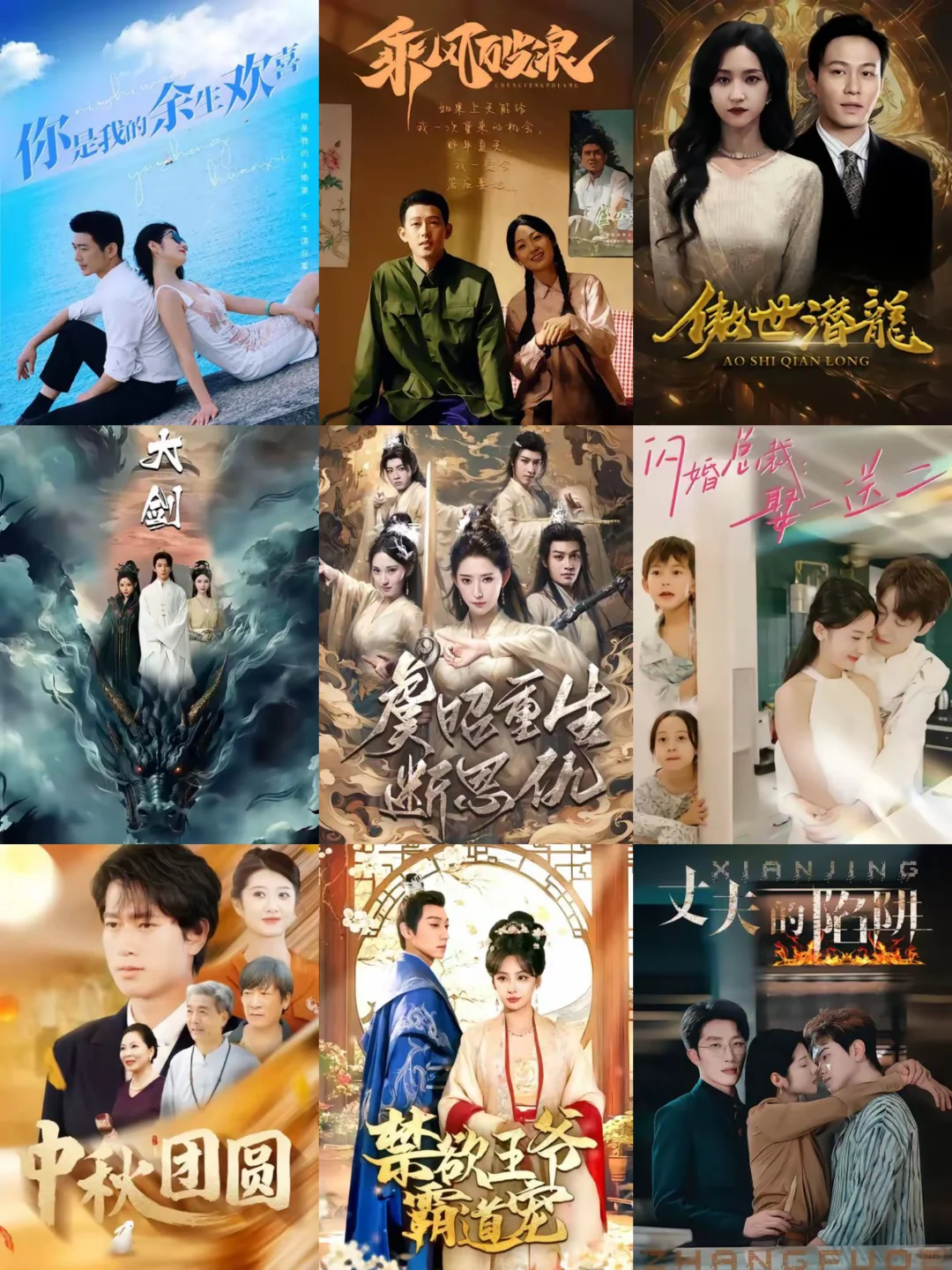 短剧厂牌作品盘点-河马剧场❶