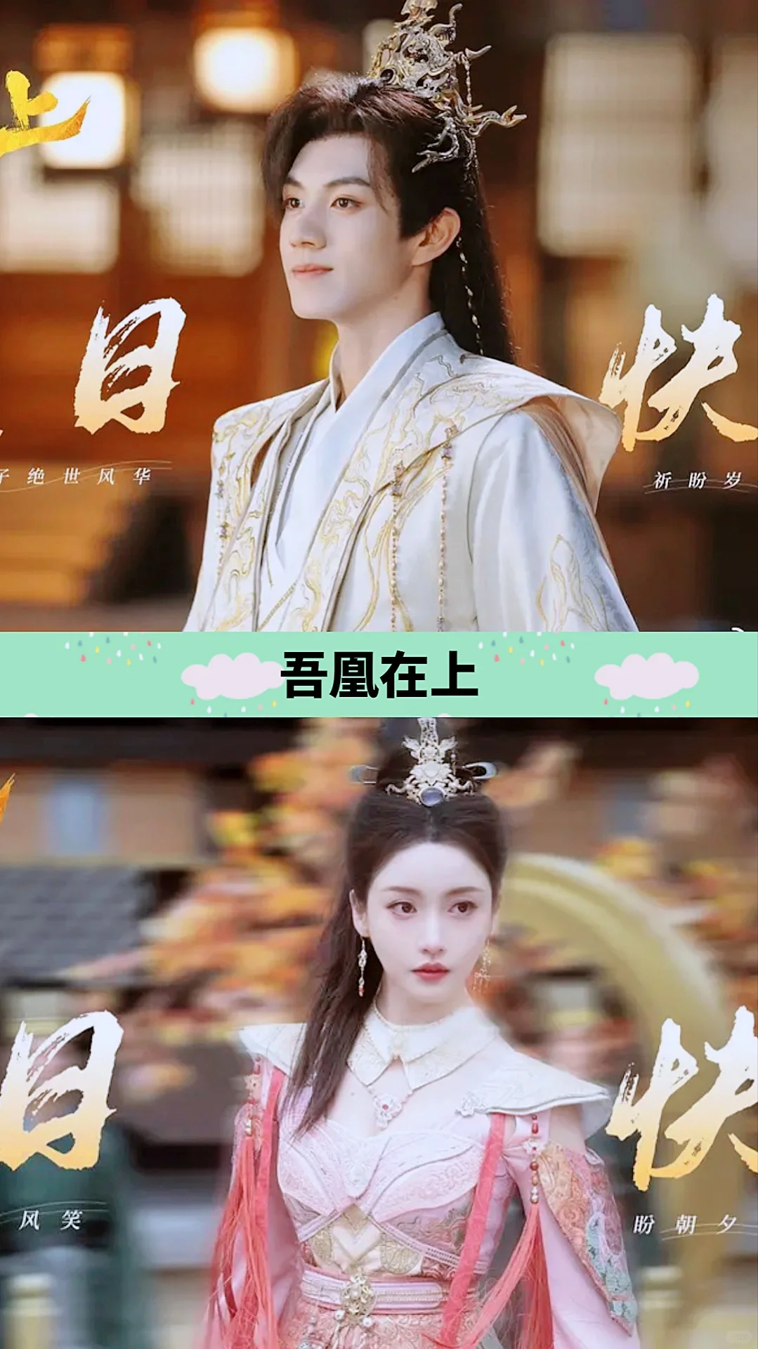 推荐十部高颜值好看短剧