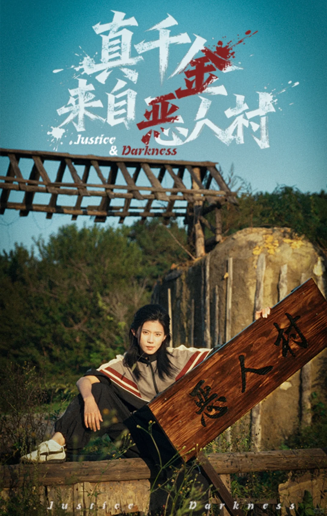 推荐喜欢的短剧·第104弹