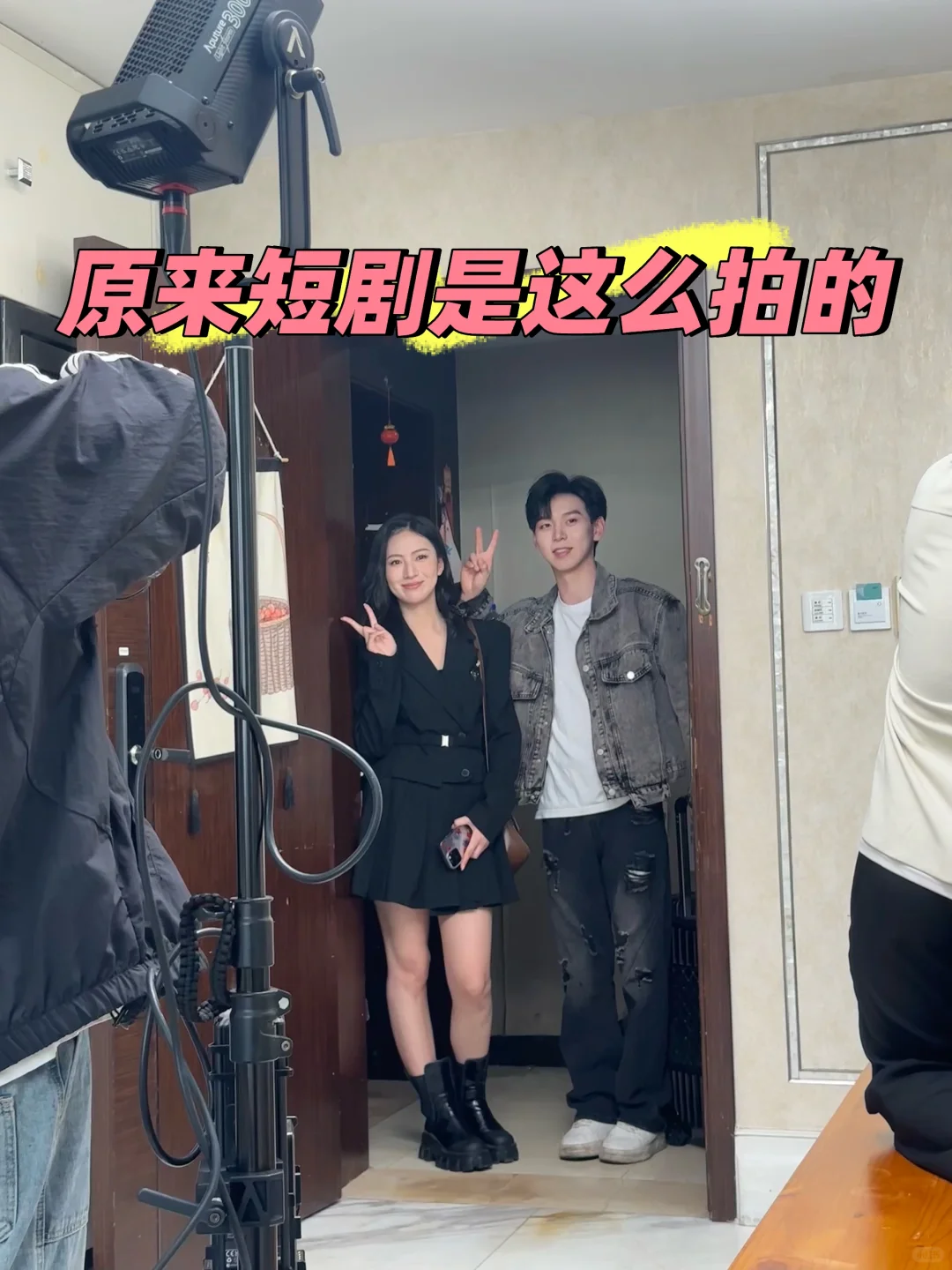 短剧怎么可能是这么拍？？！