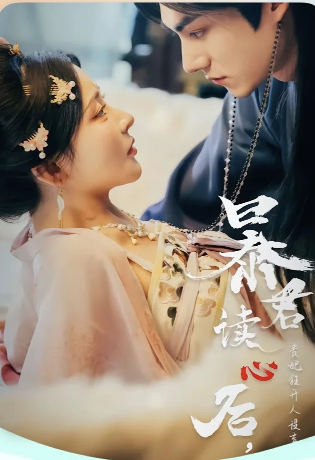 强推:古代心声系列合集