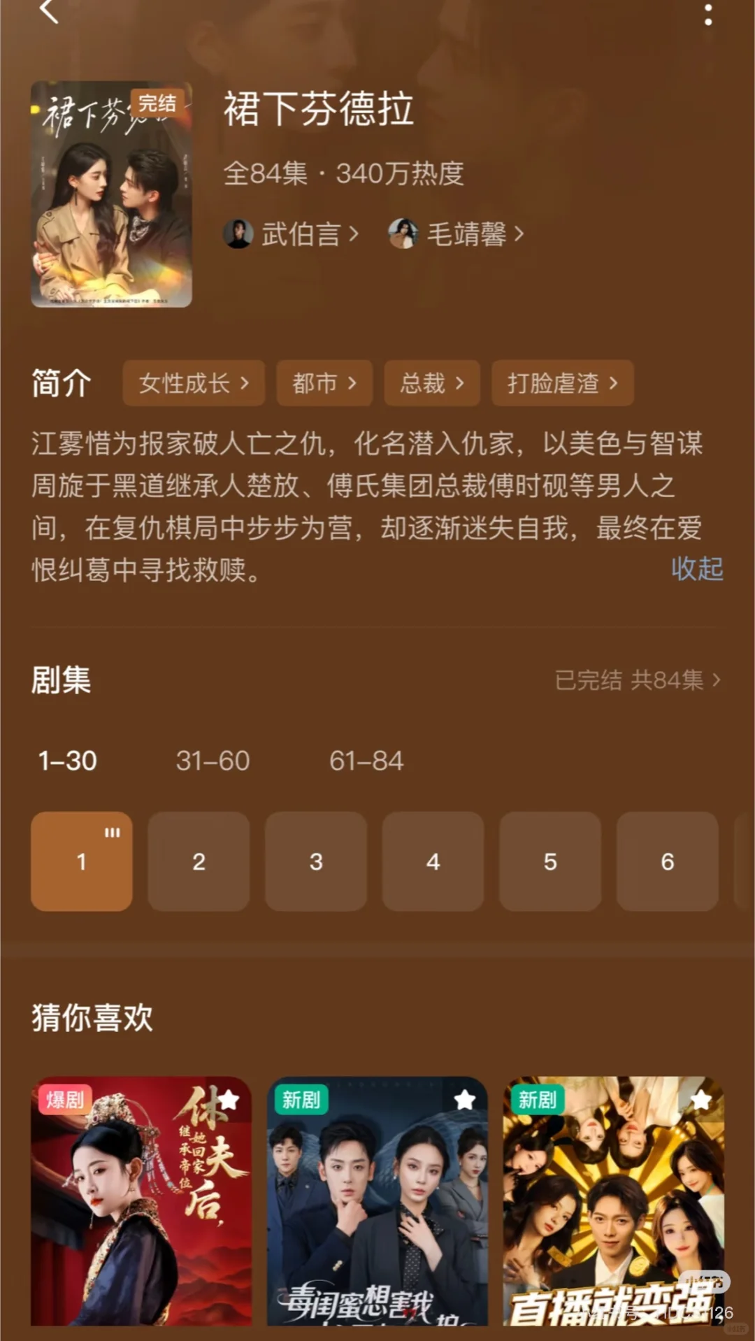 都1vn了还不全收等什么呢!