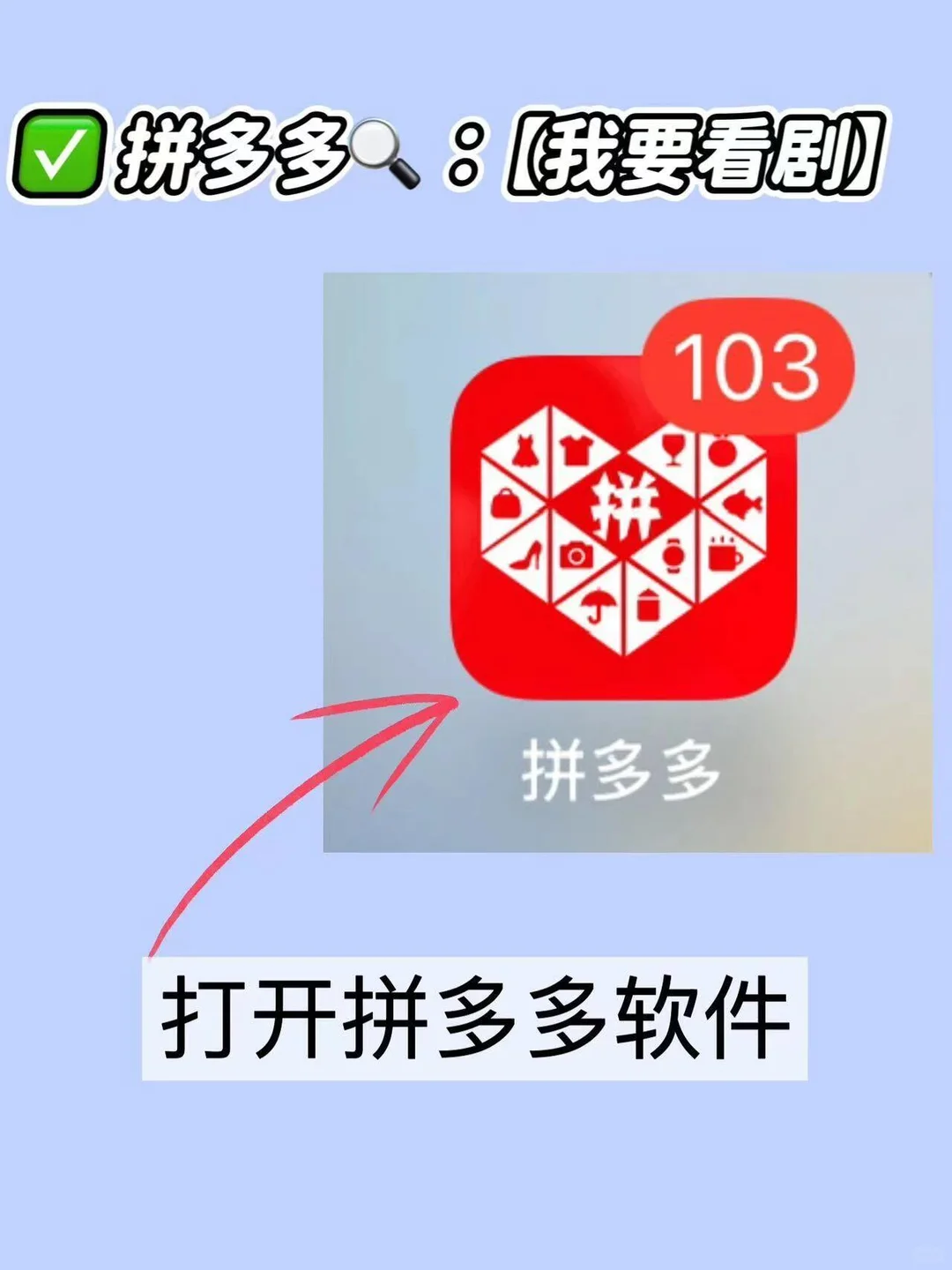 短剧巨好看，求你们快去看！