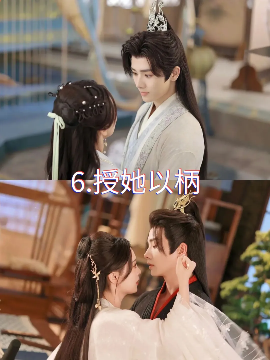 9⃣️部精品短剧推荐|爱情悬疑类