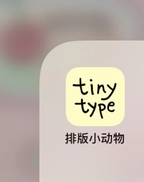 哪个ADHD天才发明的app！！！