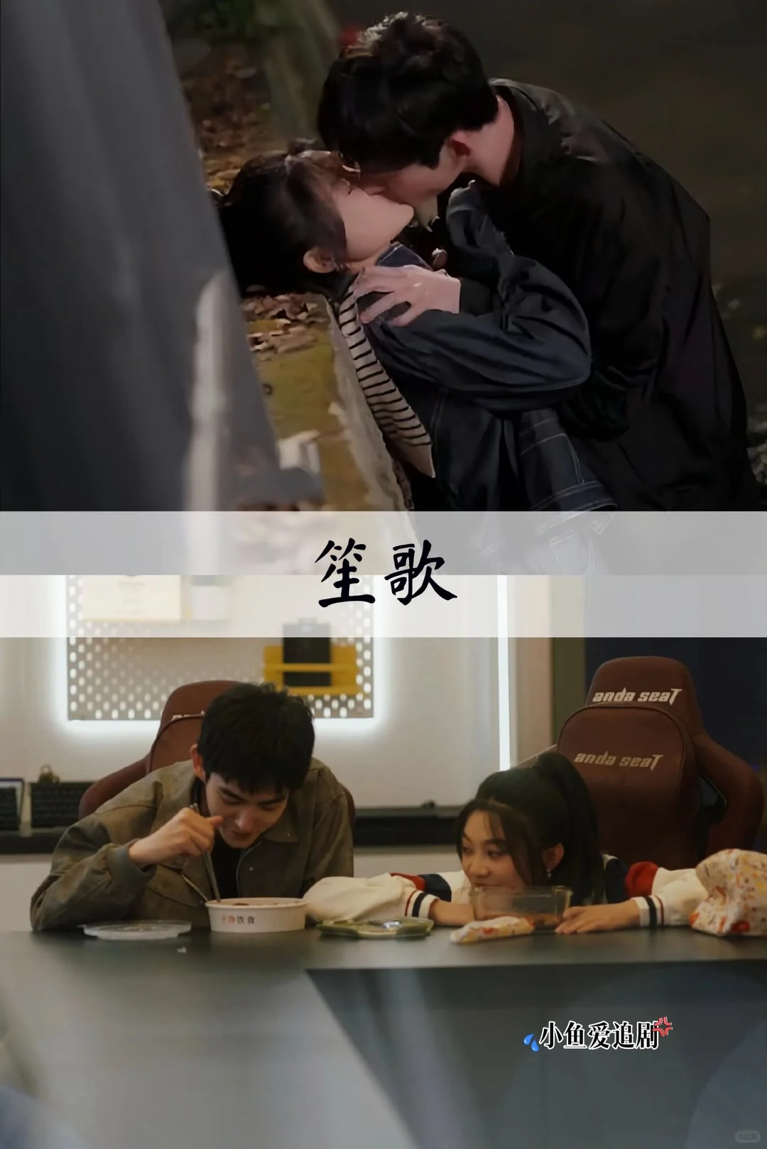 超超超好看！推荐15部超好看的校园小短剧