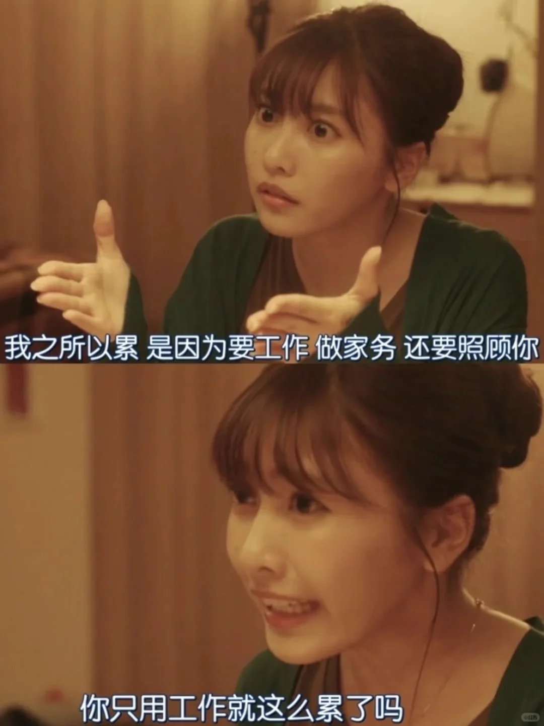 所有女生都去看😭这片子真的能学到东西❗❗❗