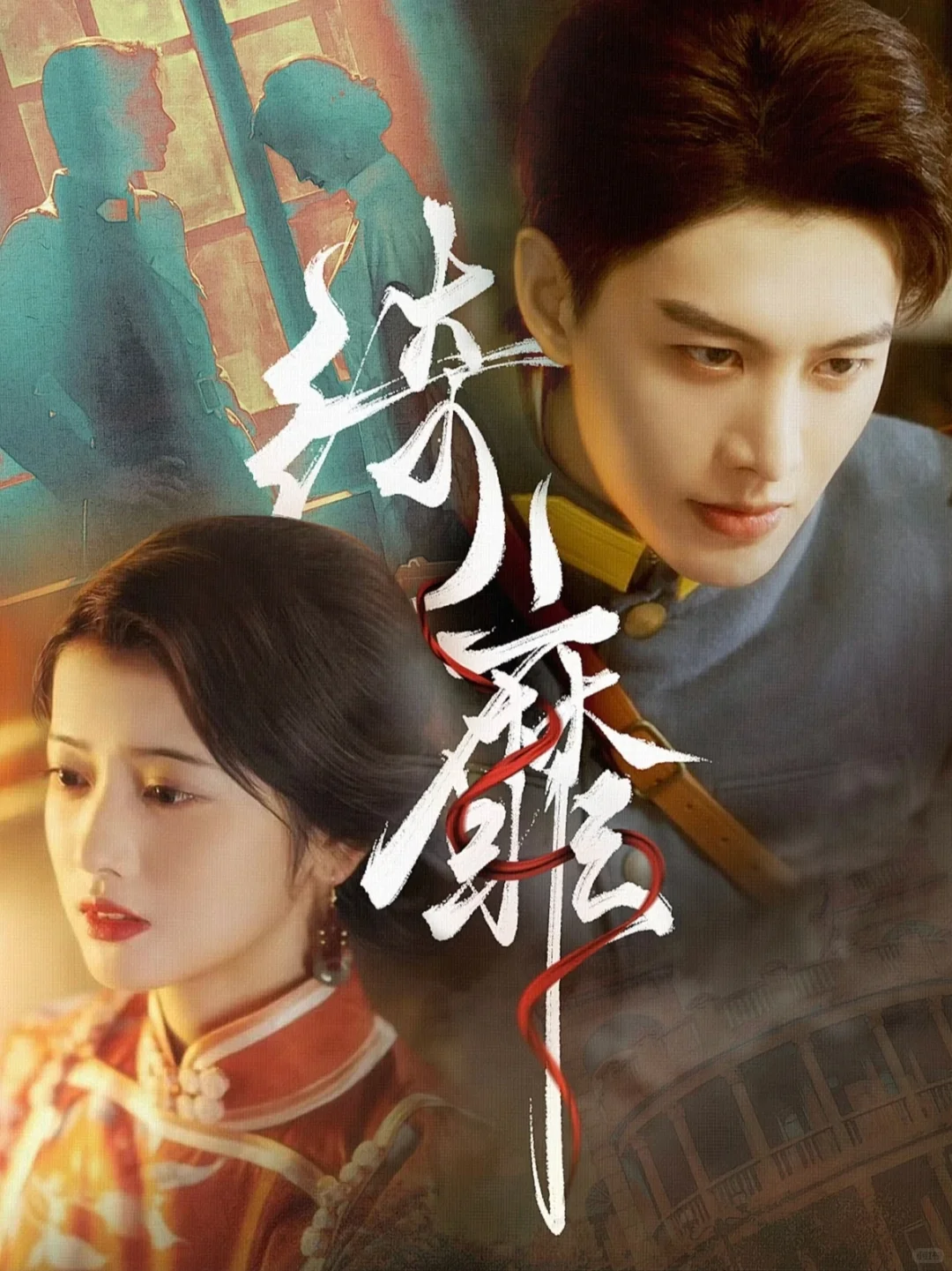 ✨杀疯了!这4部让人反复刷的短剧,别错过