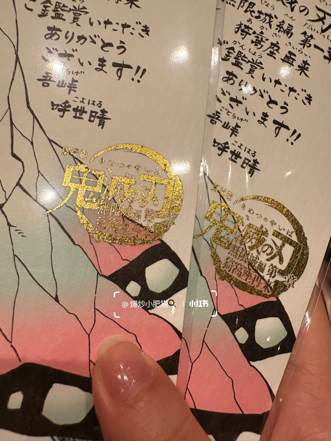 新的电影特典也太美了……