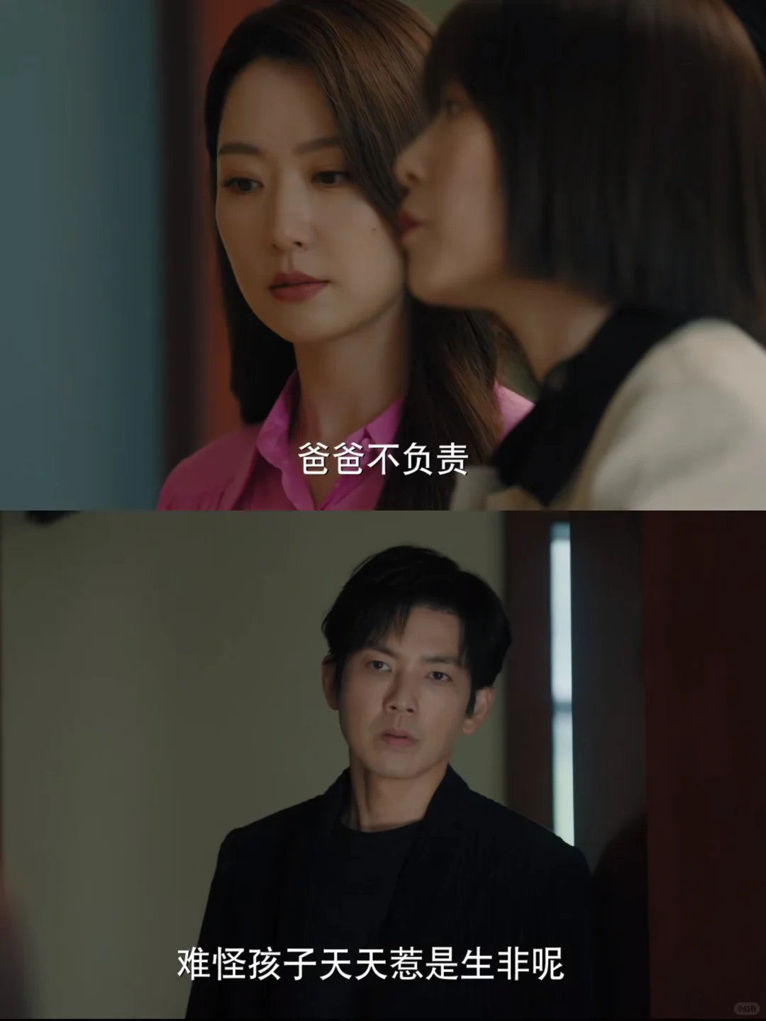 终于播了❗️这才是大女主爽剧❗️