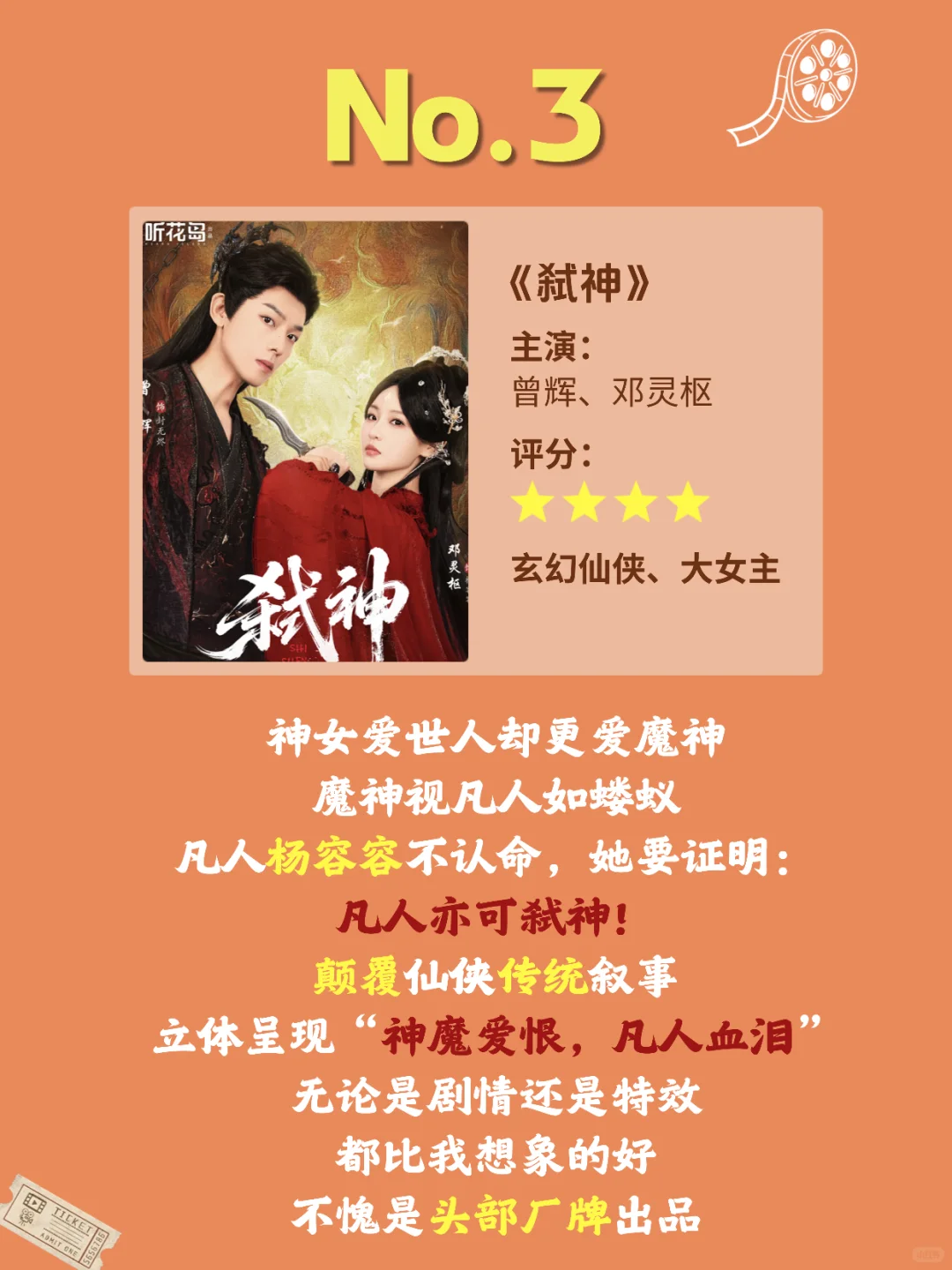 🔥10月高质量短剧清单，你看过哪部？