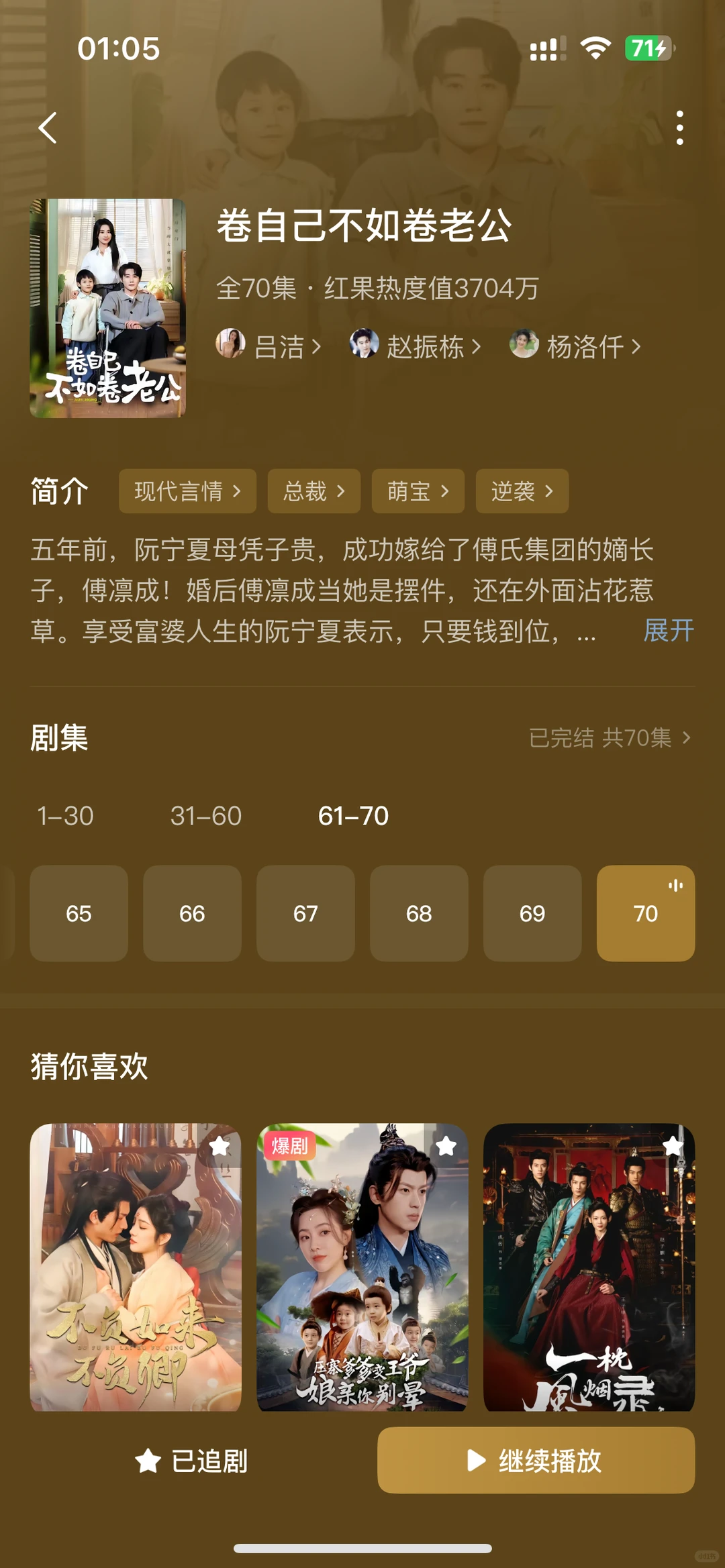 这几个短剧质量好高！强烈推荐