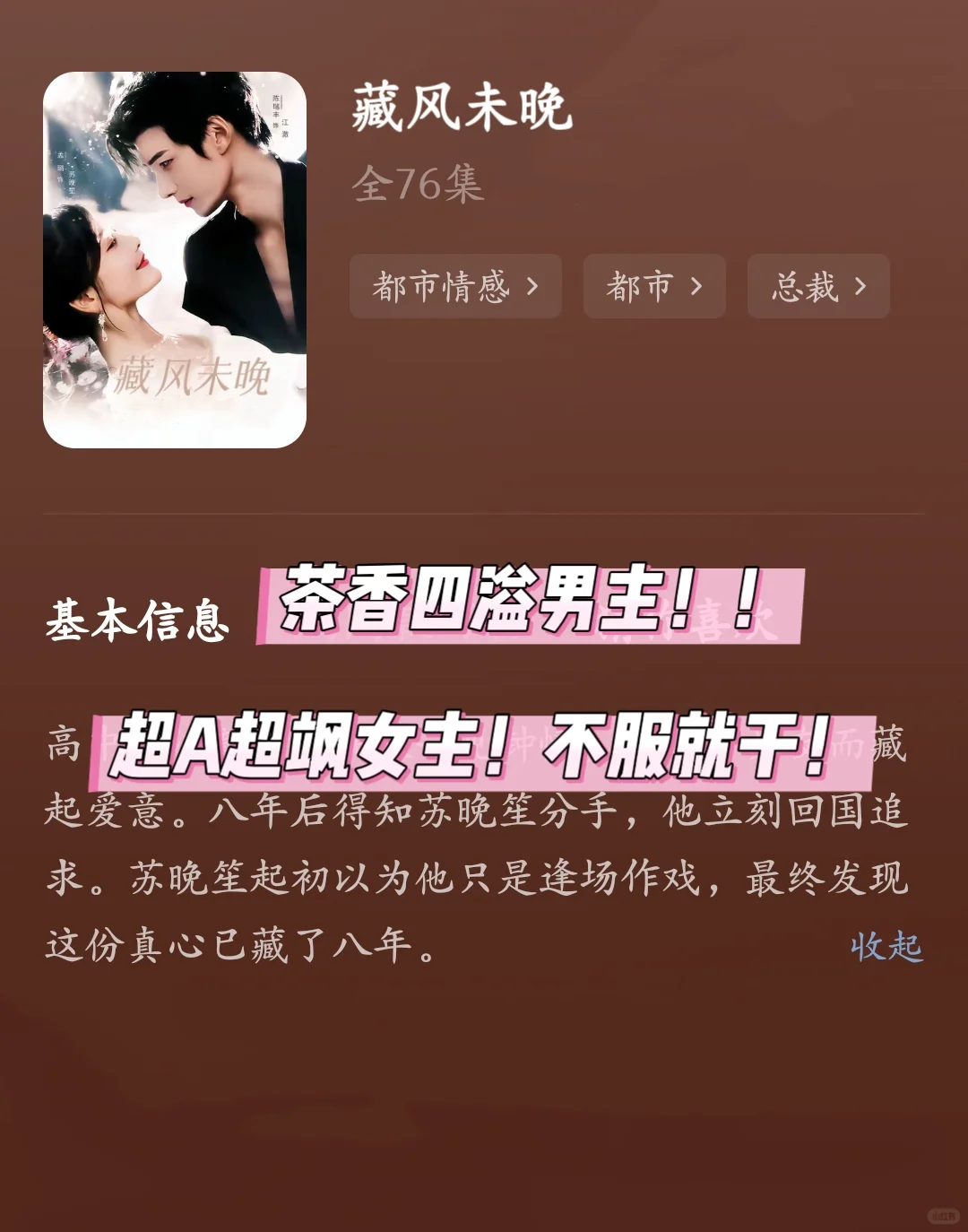 🆘四部吻戏超有氛围感的短剧❗️❗️