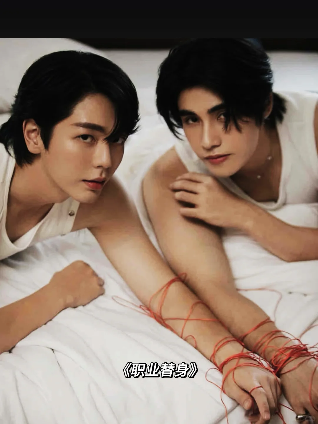 这才是成年人看的BL❗️大尺du😍动作片