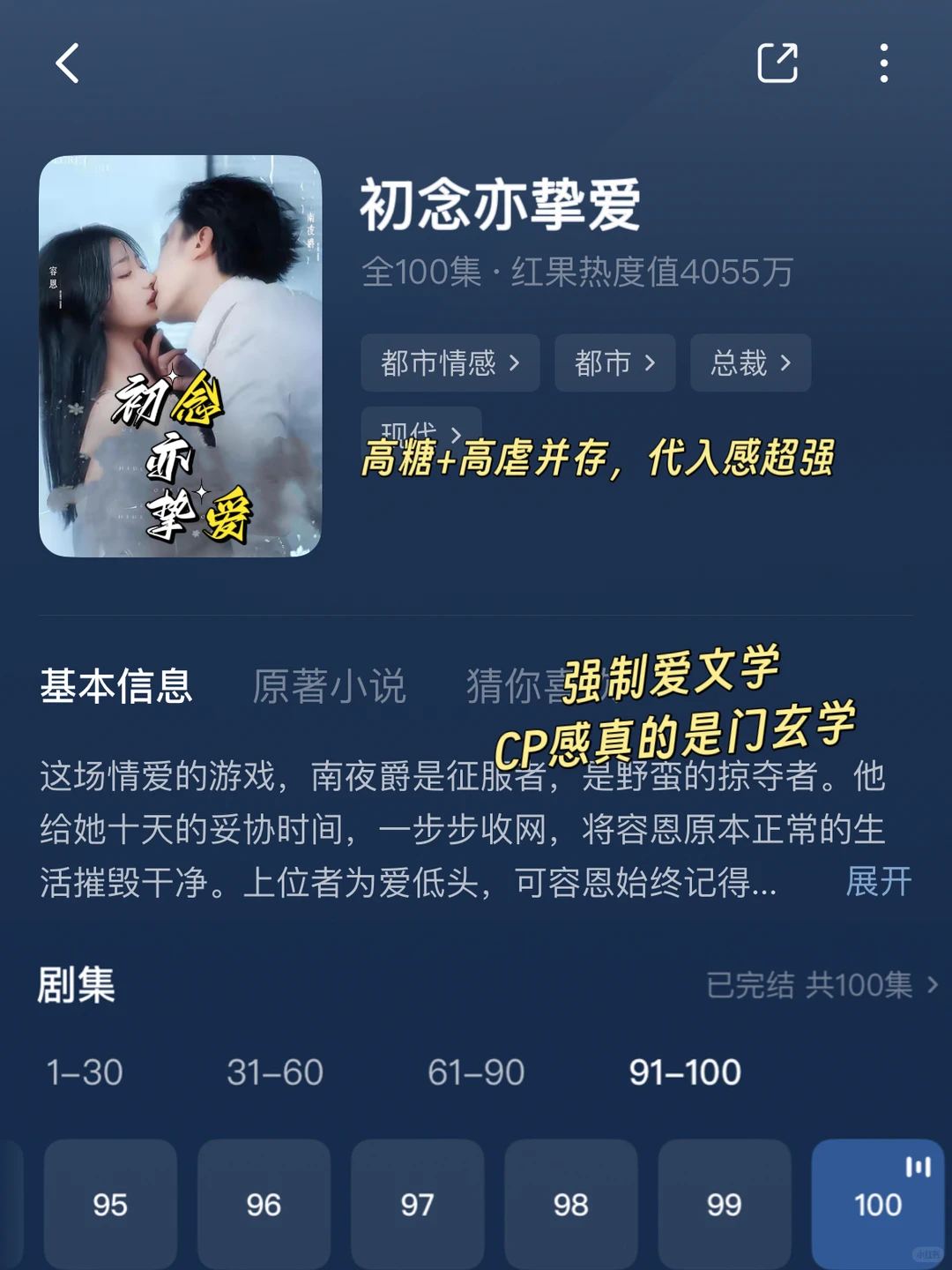 🆘啊啊啊叫声好带感!好上头‼️好看到尖叫~-夜雨聆风