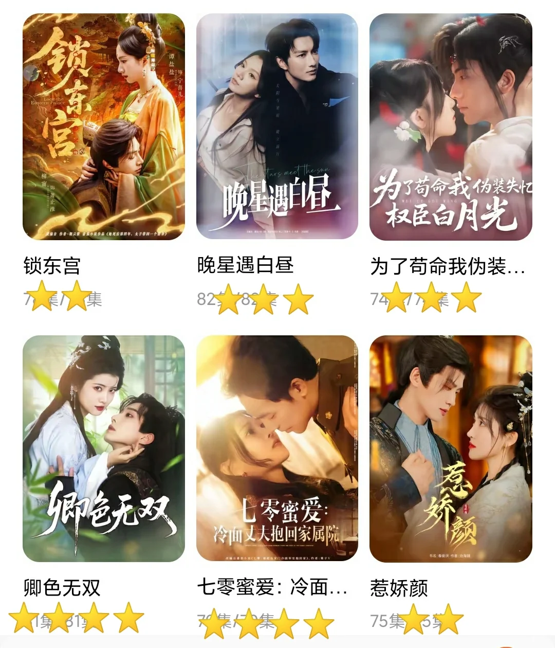 短剧测评｜年代现言古装｜📥存档➕105部