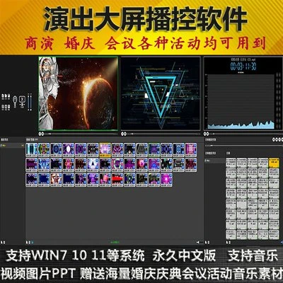 大屏播放软件P1软件视频播放软件专业免年费