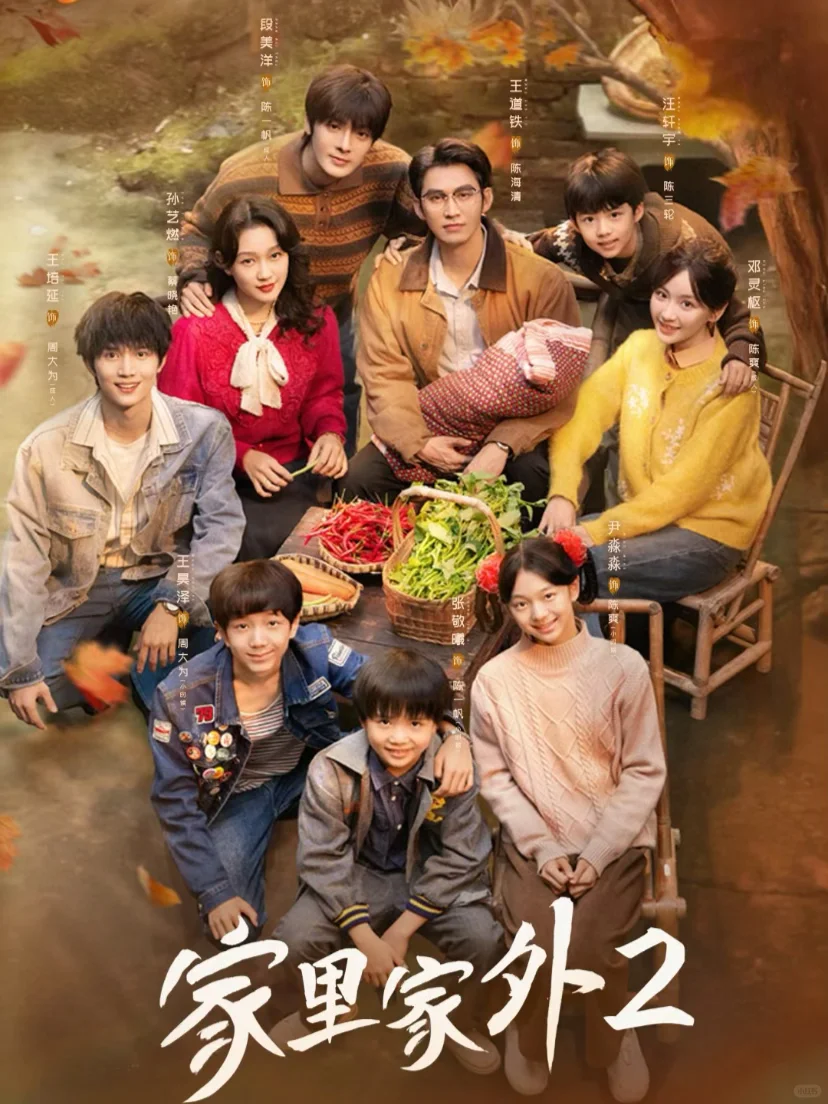 像是第一部的番外合集 不像正经续作