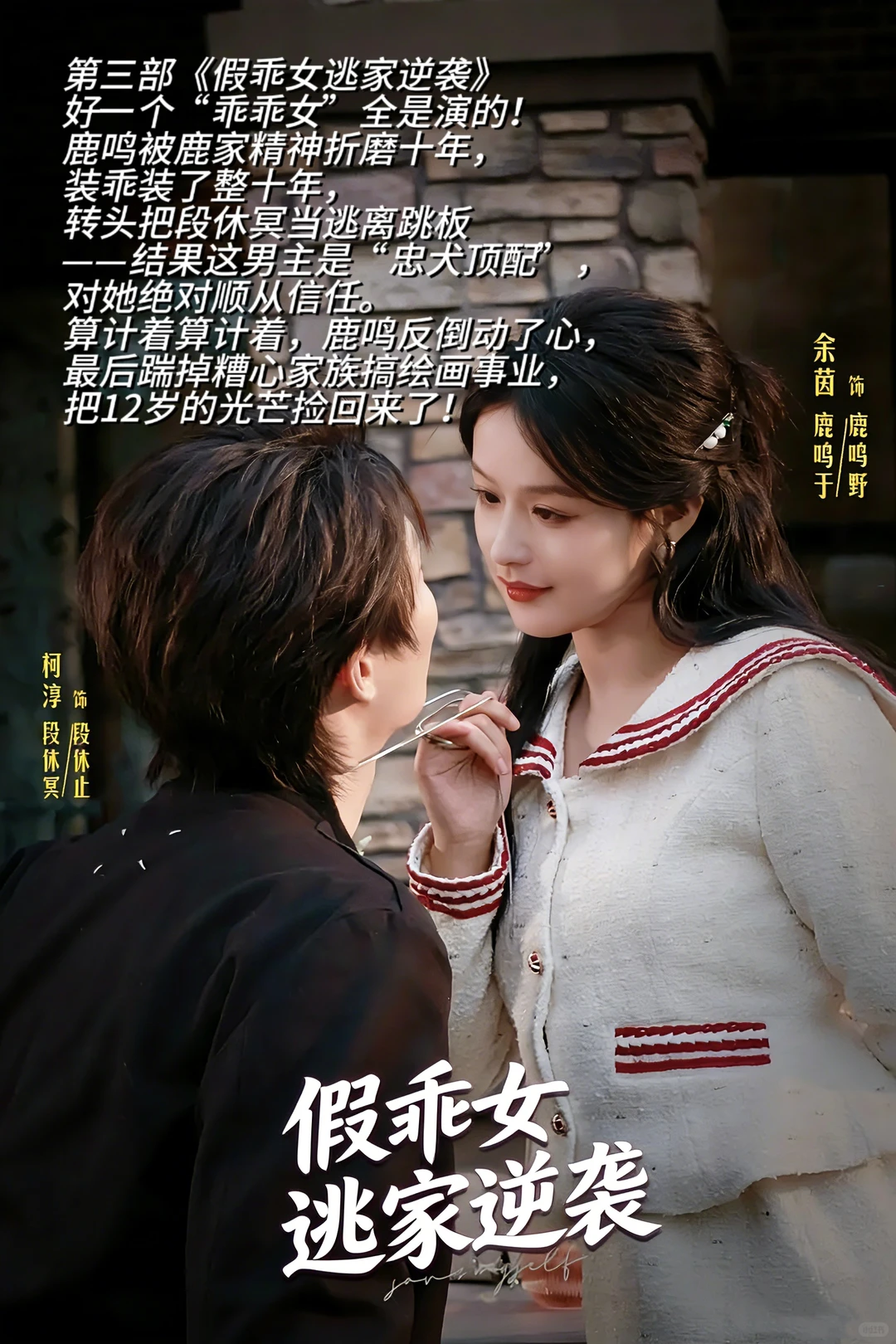 2025年播放量破10亿的短剧