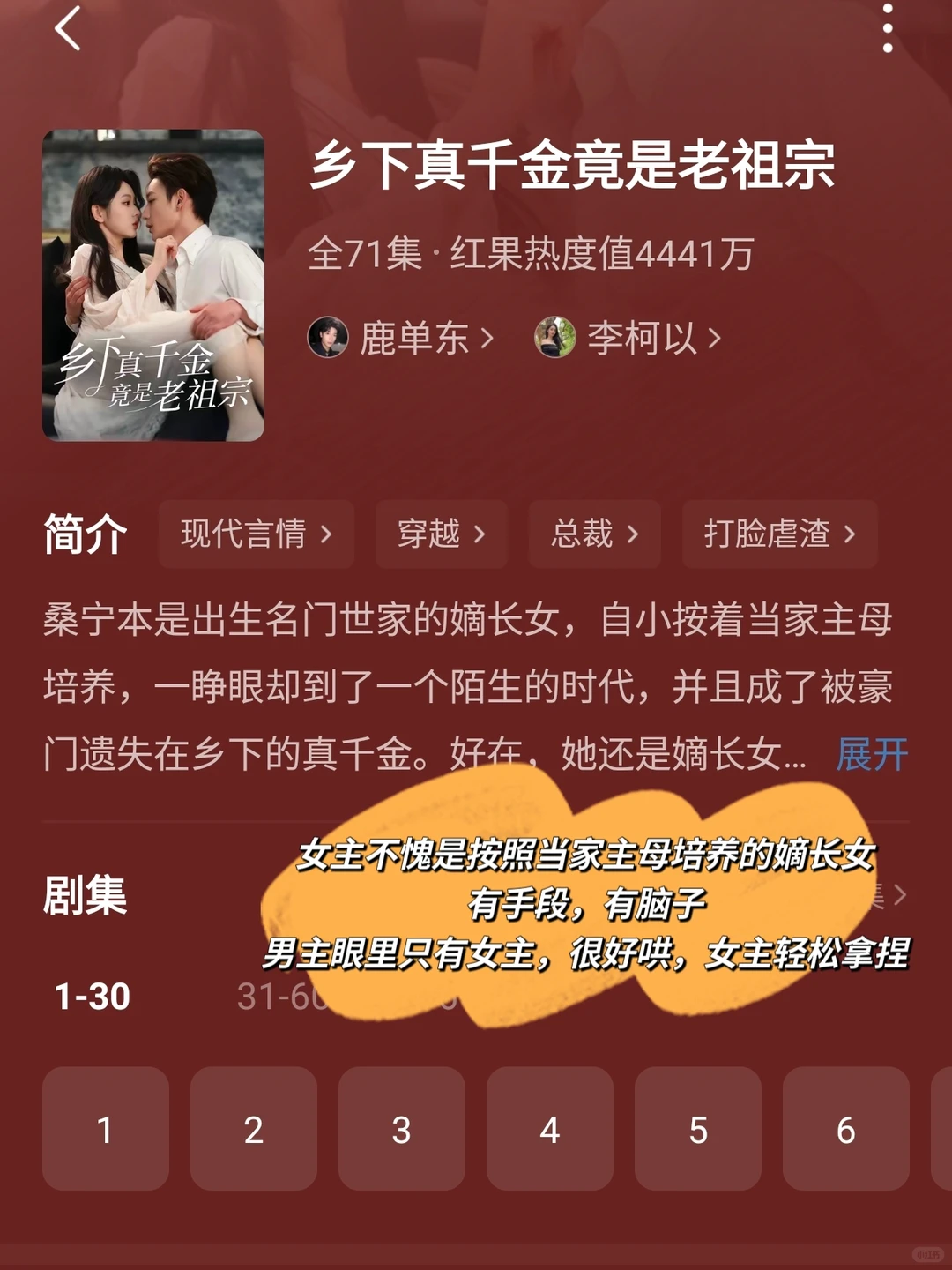 好甜的高糖短剧，我爱💗