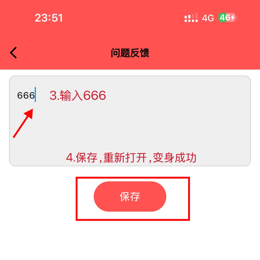 大师兄更新啦！！