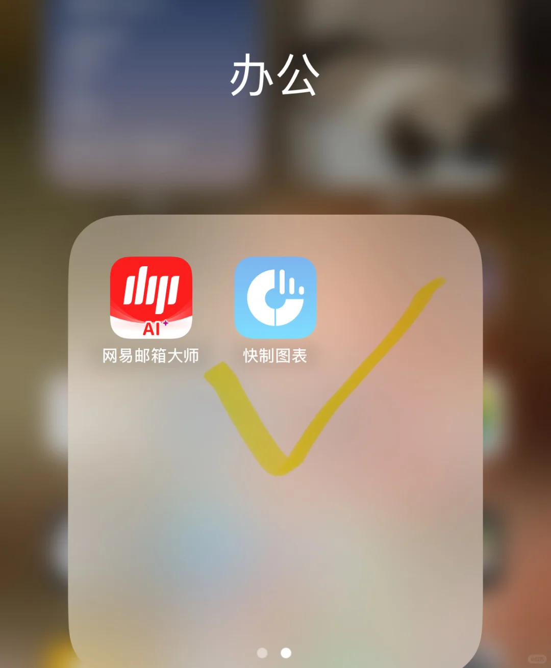 超好用手机做图app推荐！
