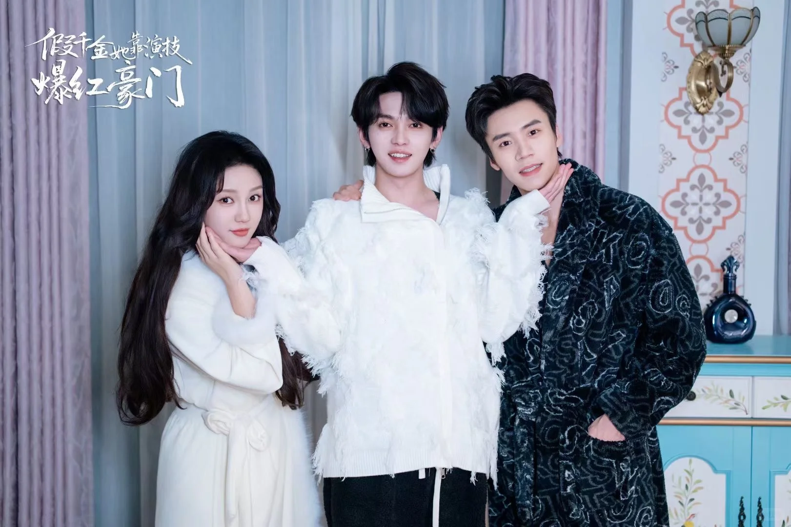 我们做的短剧又杀青了