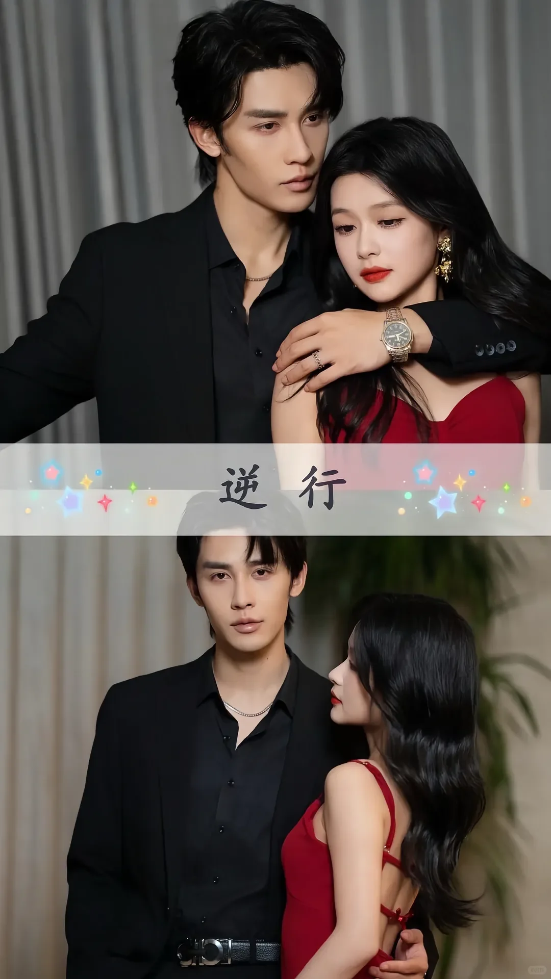 一口气看下来的小短剧，包甜包好看～