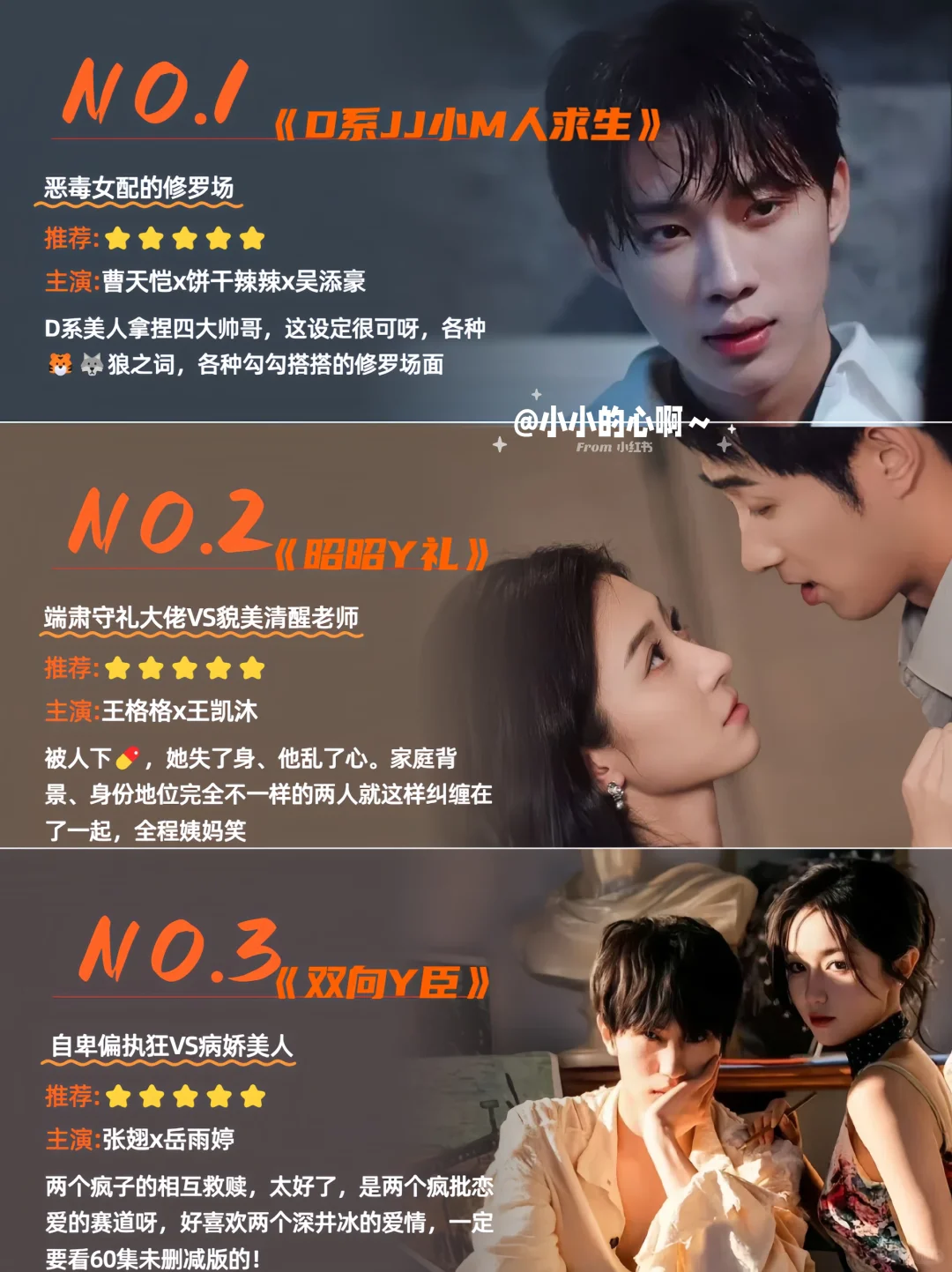 15部下架/删减短剧❗️且看且珍惜