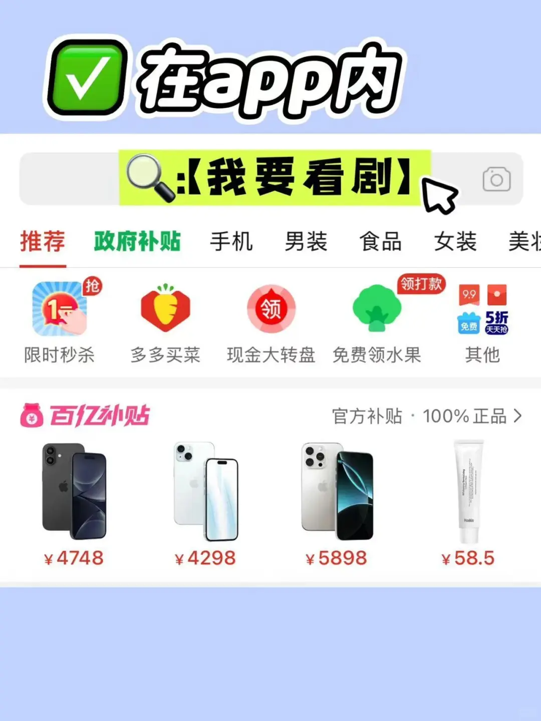 短剧巨好看，求你们快去看！