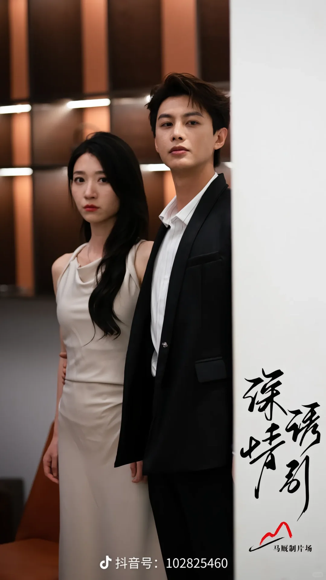 《深情诱引》我心中的top1⃣短剧