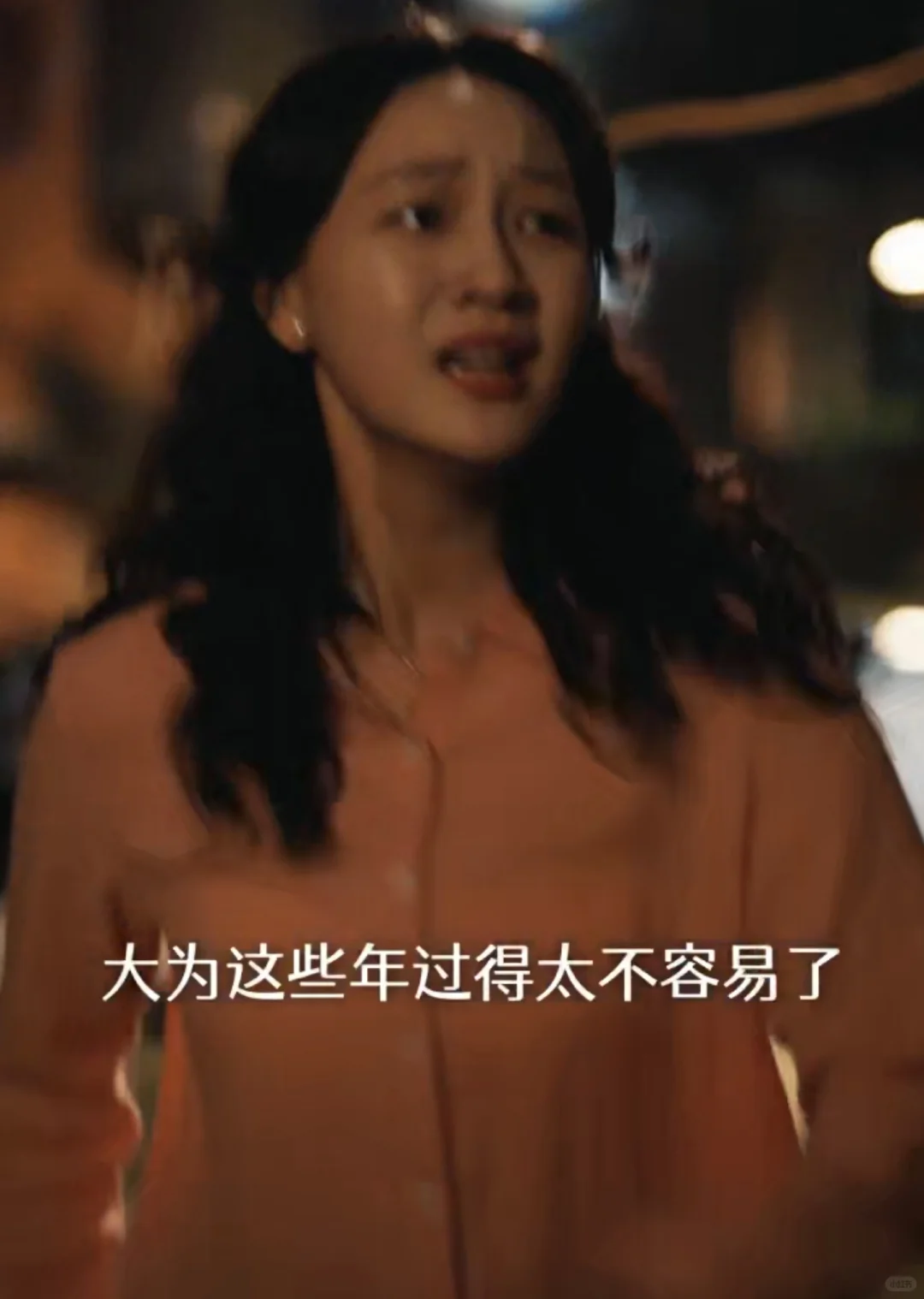 《家里家外2》里的生活太真实!下饭必追!