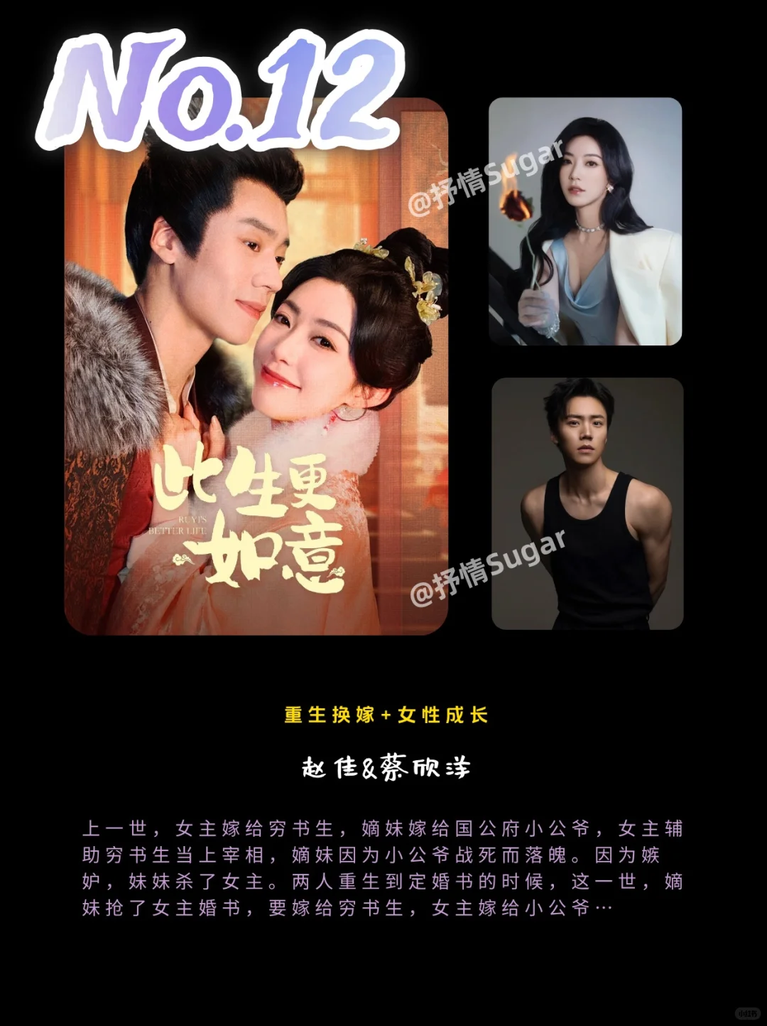 💖2025年破10亿短剧盘点!(持续更新)