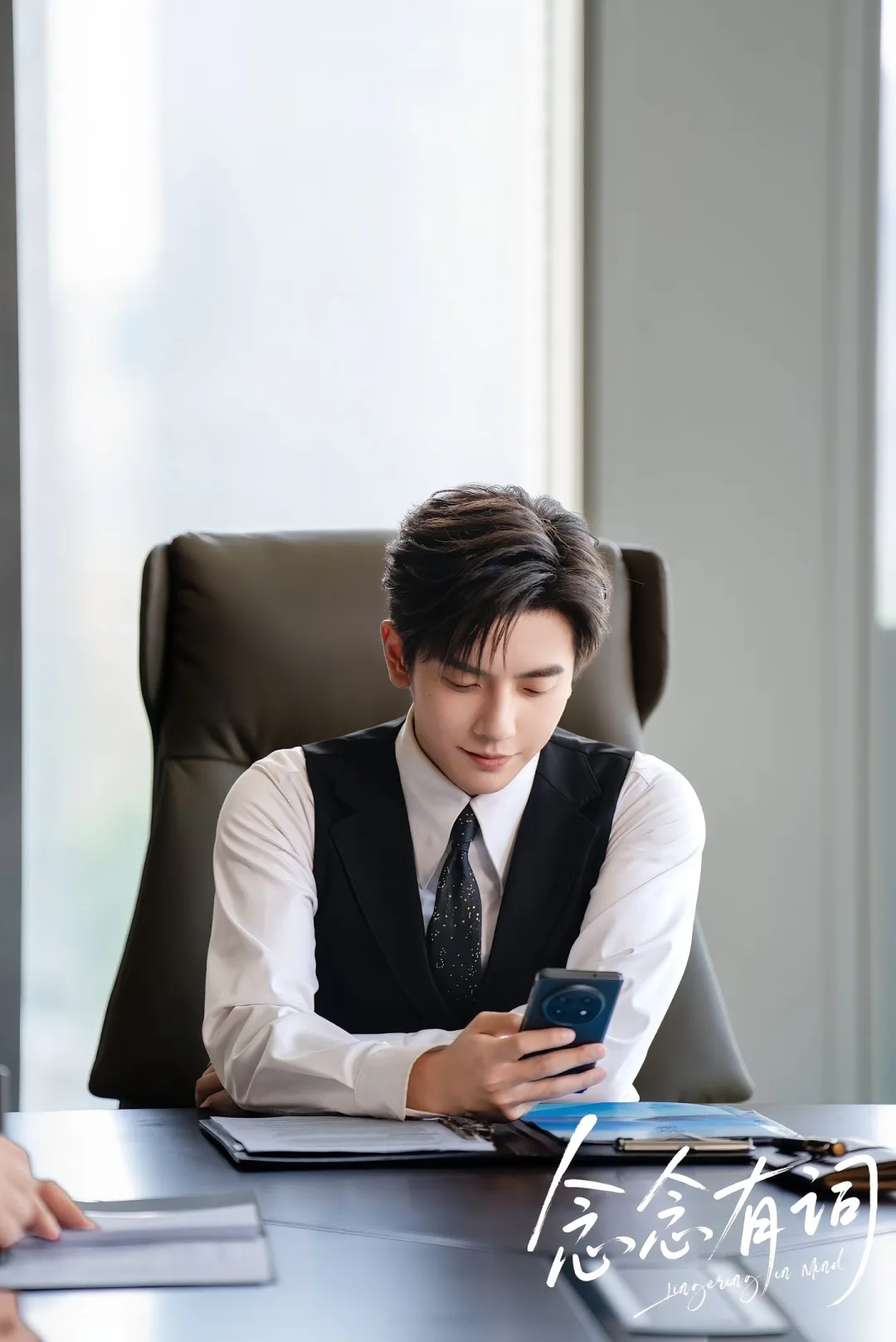 《念念有词》高颜值土味甜剧推荐