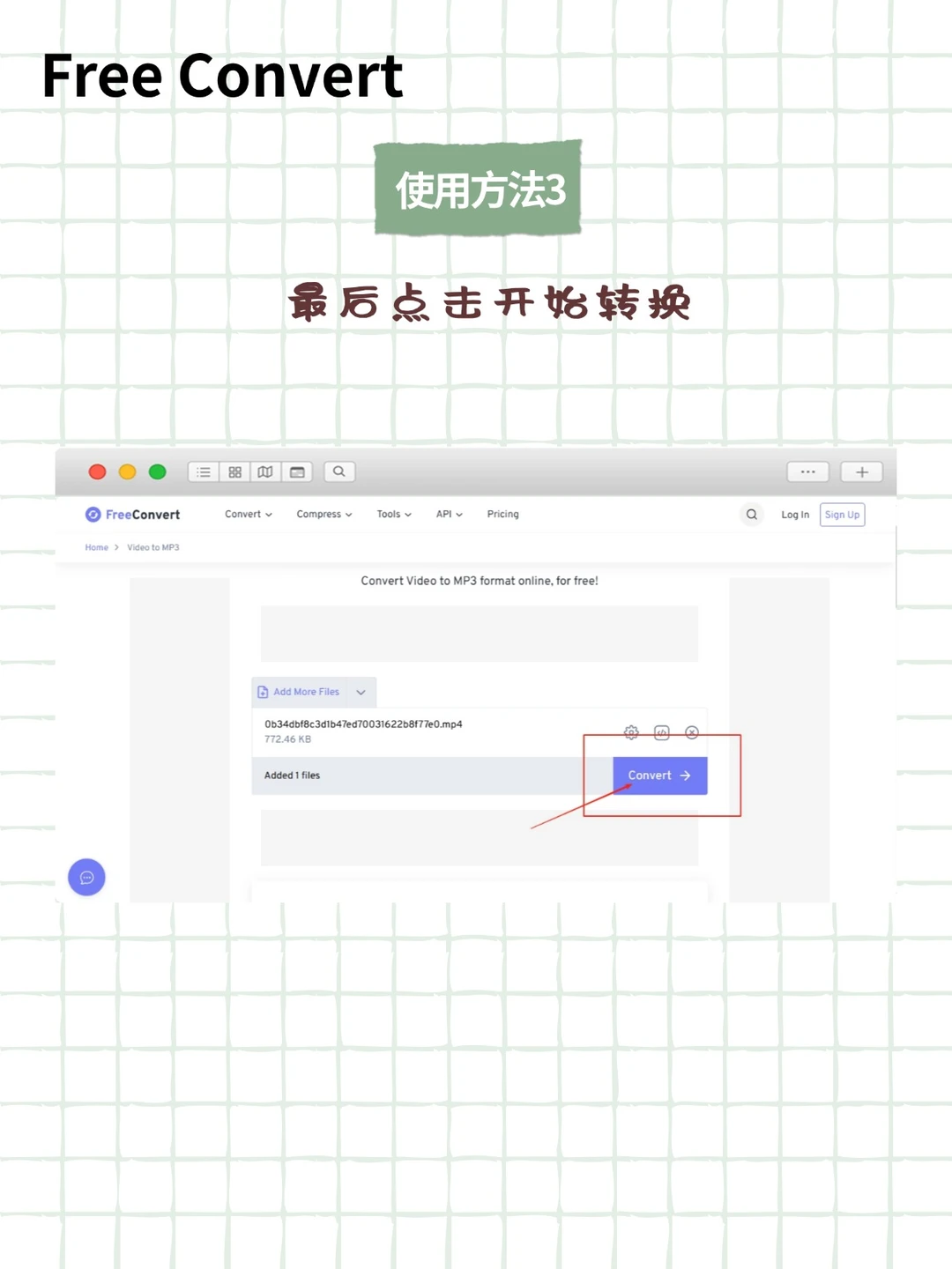 这4个音频提取器让全网BGM躺进我的歌单!