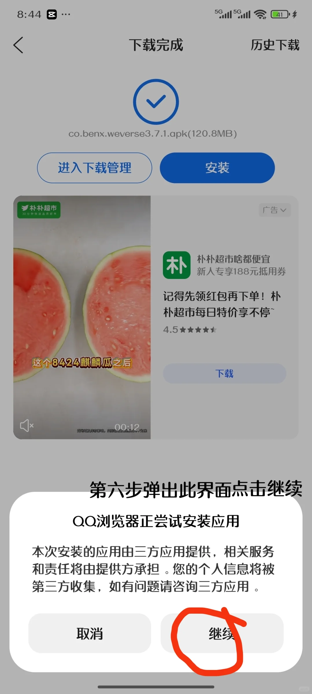 刷到这篇的的宝子看过来！！！
