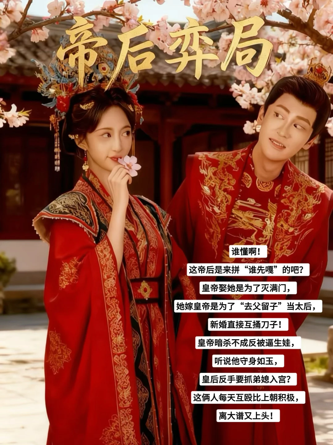 近期超搞笑短剧