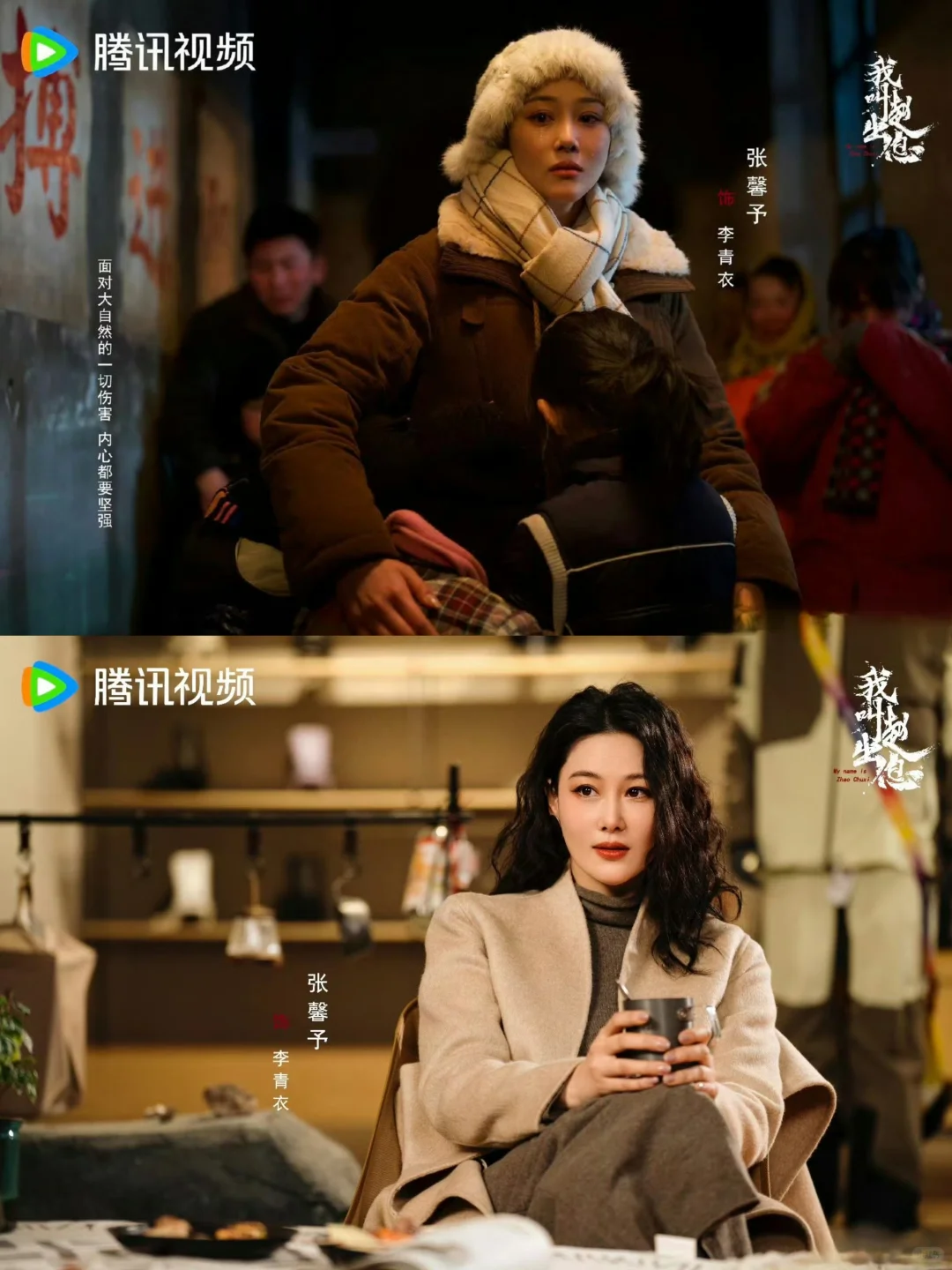 开年热血逆袭爽剧《我叫赵出息》定档313