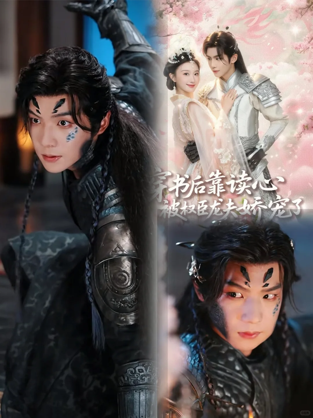 太惊喜!巨好看!这一波新剧必须N刷!