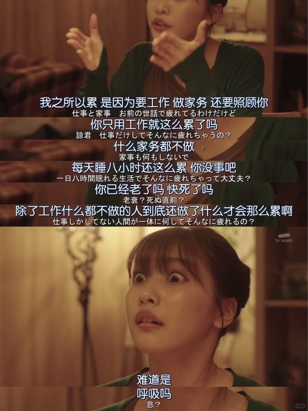 所有女生都去看😭这片子真的能学到东西❗❗❗