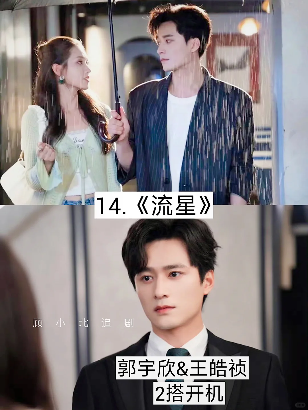 预爆🔥12月播出短剧.堪比神仙打架🔥