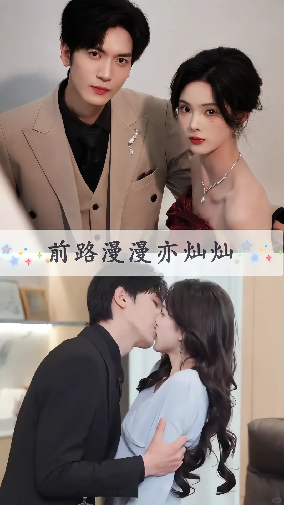 一口气看下来的小短剧，包甜包好看～