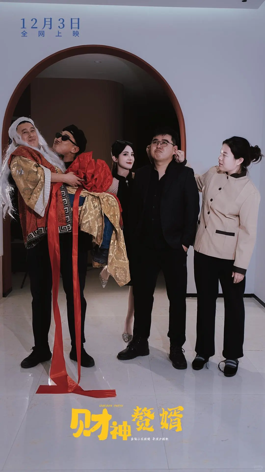 大同本土短剧《霸道总裁爱上当保洁的我》🎬